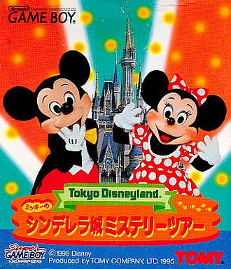 Mickey Mouse Tokyo Disneyland