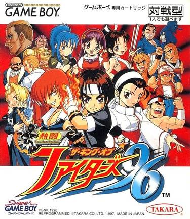 Nettou King Of Fighters '96