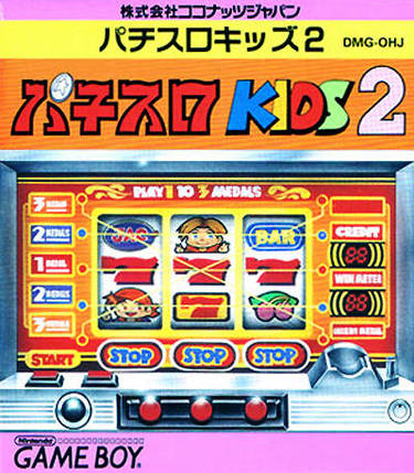 Pachi-Slot Kids 2