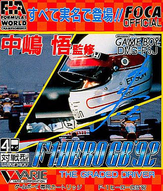 Satoru Nakajima F-1 Hero The Graded Driver '92