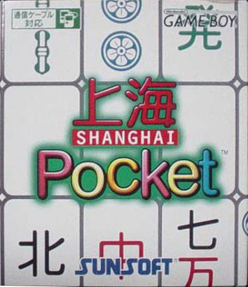 Shanghai Pocket