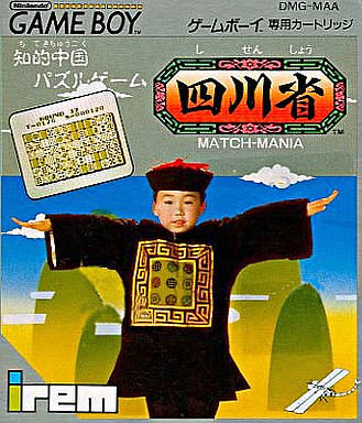 Shisenshou Match-Mania