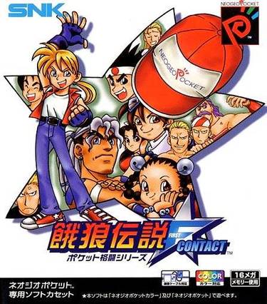 Fatal Fury F-Contact Pocket Fighting Series 