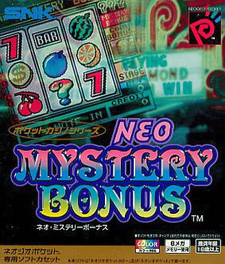 Neo Mystery Bonus - Real Casino Series (World) (En,Ja)