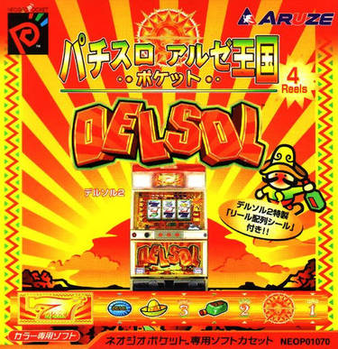 Pachi-Slot Aruze Oukoku Pocket - Delsol 2