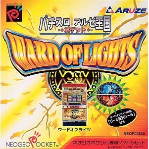 Pachi-Slot Aruze Oukoku Pocket - Ward Of Lights