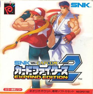 SNK Vs. Capcom Card Fighters 2 Expand Edition