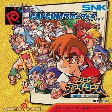 SNK Vs. Capcom Gekitotsu Card Fighters Capcom Supporter Version