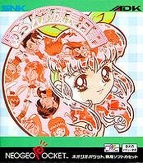 Melon-chan No Seichou Nikki