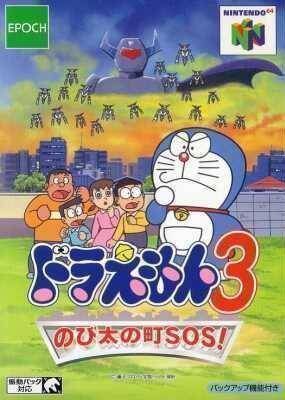 Doraemon 3 Nobi Dai No Machi SOS!