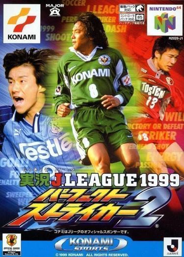Jikkyou J.League 1999 Perfect Striker 2