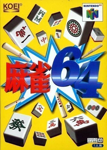 Mahjong 64 (KOEI) (!)