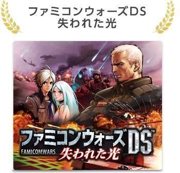 Famicom Wars DS