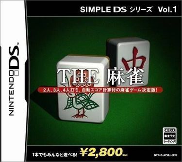 Simple DS Series Vol. 1 The Mahjong