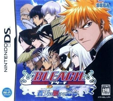 Bleach DS Souten Ni Kakeru Unmei