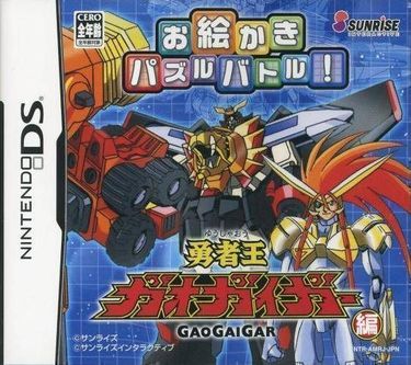 Oekaki Puzzle Battle Vol.1 Yuusha-Oh GaoGaiGar Version