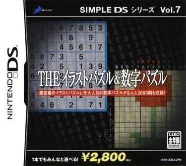 Simple DS Series Vol. 7 The Illust Puzzle & Suuji Puzzle