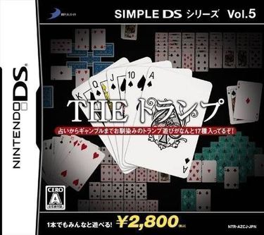 Simple DS Series Vol. 5 The Trump