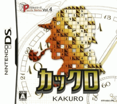 Puzzle Series Vol 4 Kakuro