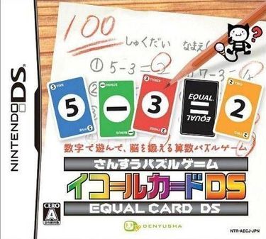 Sansou Puzzle Game Equal Card DS