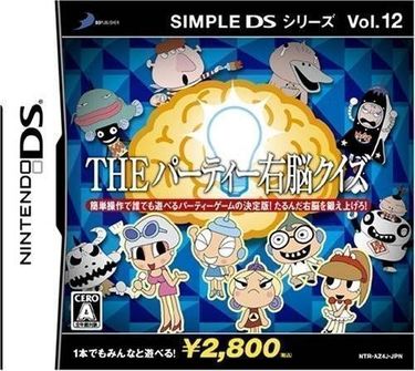 Simple DS Series Vol. 12 The Party Unou Quiz