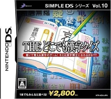 Simple DS Series Vol. 10 The Doko Demo Kanji Quiz