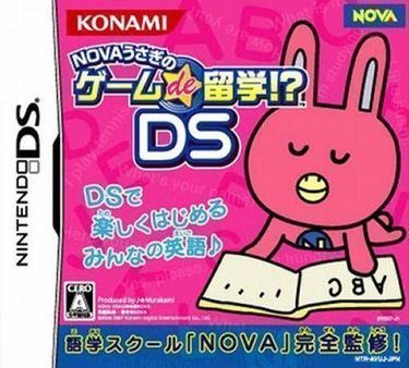 Nova Usagi No Game De Ryuugaku! DS 