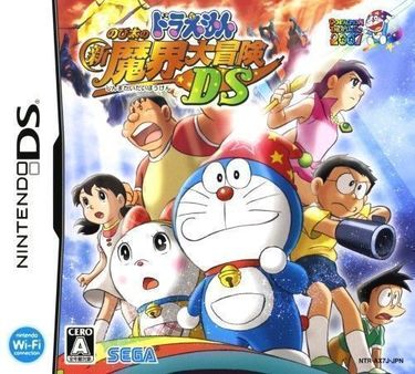 Doraemon - Nobita No Shin Makai Daibouken DS (2CH)
