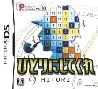 Puzzle Series Vol. 10 Hitori