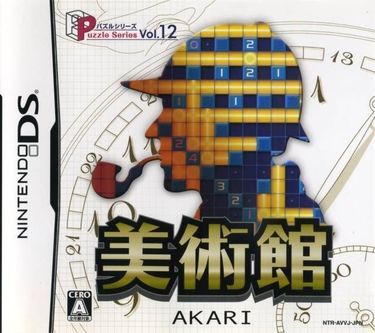 Puzzle Series Vol. 12 Akari