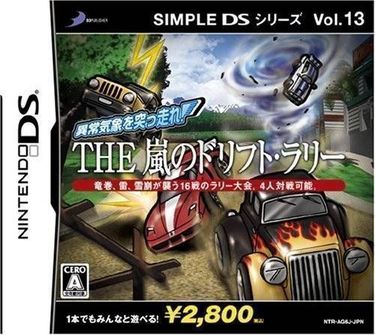 Simple DS Series Vol. 13 Ijoukishou Wo Tsuppashire The Arashi No Drift Rally