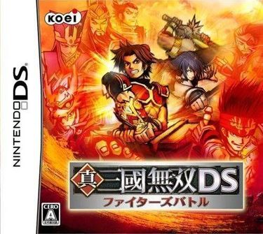 Shin Sangoku Musou DS Fighter's Battle