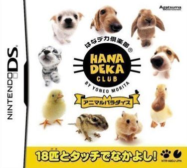 Hana Deka Club Animal Paradise