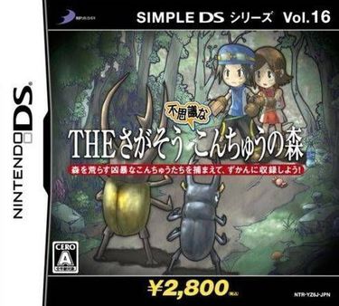 Simple DS Series Vol. 16 The Sagasou Fushigi Na Konchuu No Mori