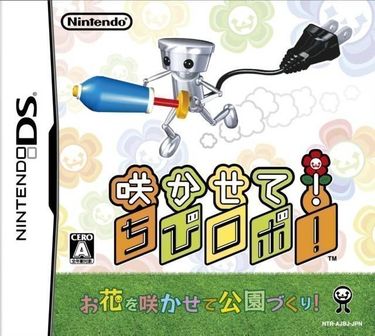 Sakasete! Chibi-Robo! (iMPAcT)