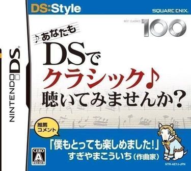 DS Style Series Anata Mo DS De Classic Kiite Mimasen Ka