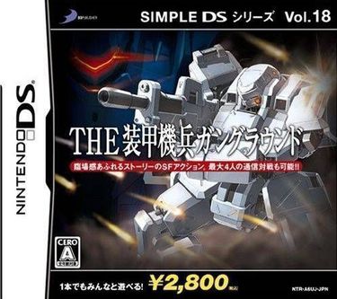 Simple DS Series Vol. 18 The Soukou Kihei Gun Ground
