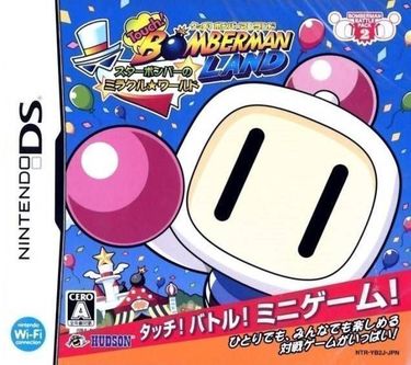 Touch! Bomberman Land Star Bomber No Miracle World