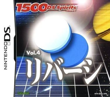 1500 DS Spirits Vol.4 Reversi 