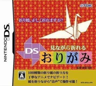 _minagara_oreru_ds_origami_(j)(caravan)