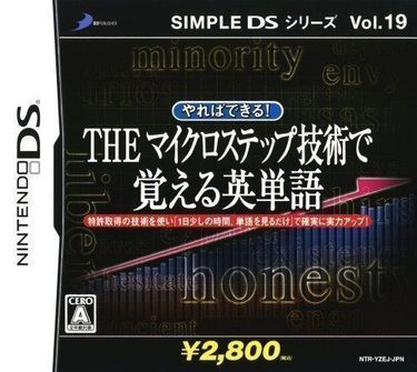 Simple DS Series Vol. 19 Yareba Dekiru! The Micro Step Gijutsu De Oboeru Eitango