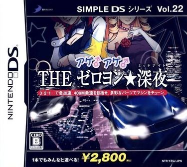 Simple DS Series Vol. 22 The Zero-Yon Shinya 