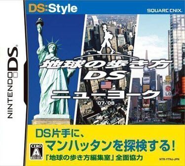 DS Style Series Chikyuu No Arukikata DS New York 