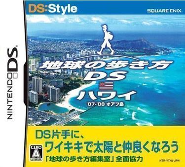 DS Style Series Chikyuu No Arukikata DS Hawaii 