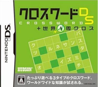 Crossword DS + Sekai 1-Shuu Cross 