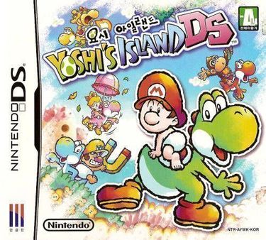 Yoshi's Island DS 