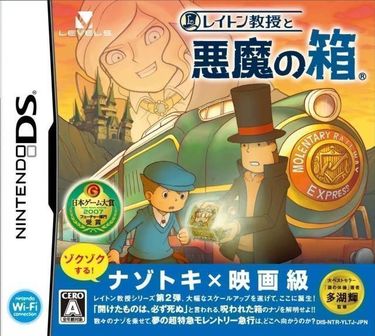 Layton Kyouju To Akuma No Hako (MaxG)