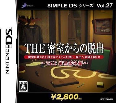 Simple DS Series Vol. 27 The Misshitsu Kara No Dasshutsu The Suiri Bangai-hen 