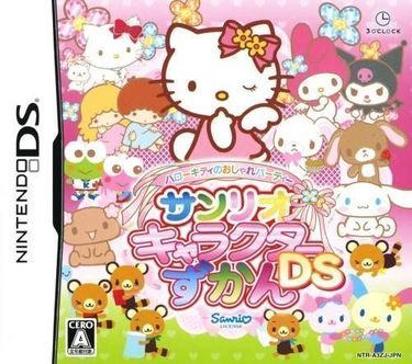 Hello Kitty No Oshare Party Sanrio Character Zukan DS 