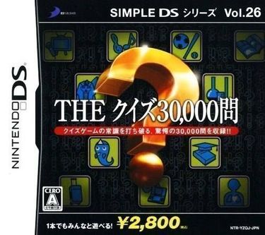 Simple DS Series Vol. 26 The Quiz 30000-Mon 